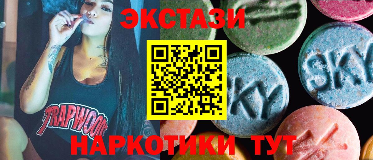 Миасс  Экстази DUBAI  ЭКСТАЗИ ешки  Вход с VPN 