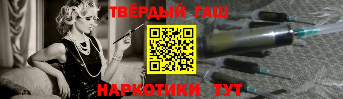 ГАШИШ Изолятор Миасс