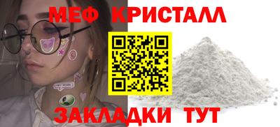 трава Донской