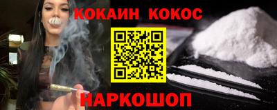 трава Донской