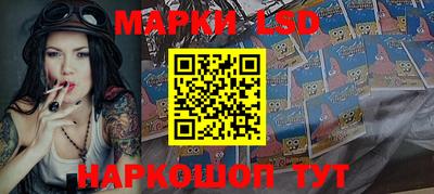 трава Донской