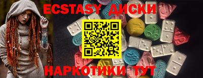 трава Донской