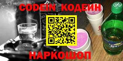 трава Донской