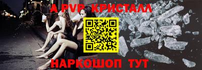 трава Донской