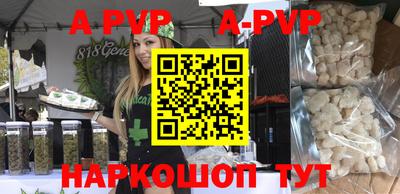 трава Донской