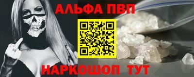 трава Донской