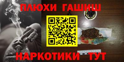 трава Донской