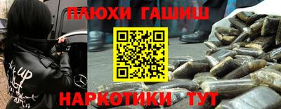 трава Донской