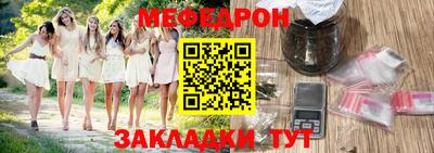 а пвп мука Донецк