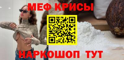 трава Донской