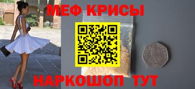 а пвп мука Донецк