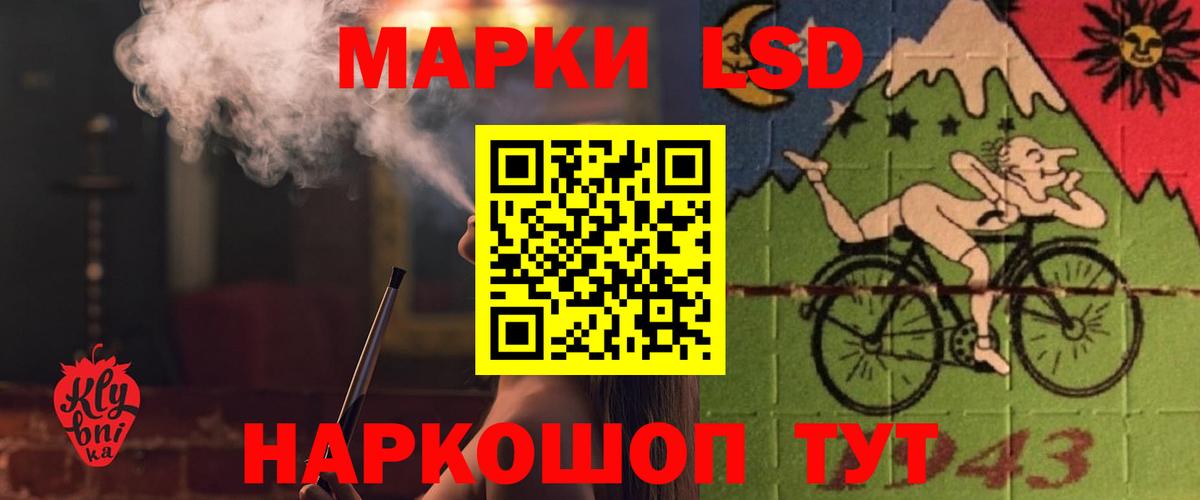ЛСД экстази ecstasy Миасс