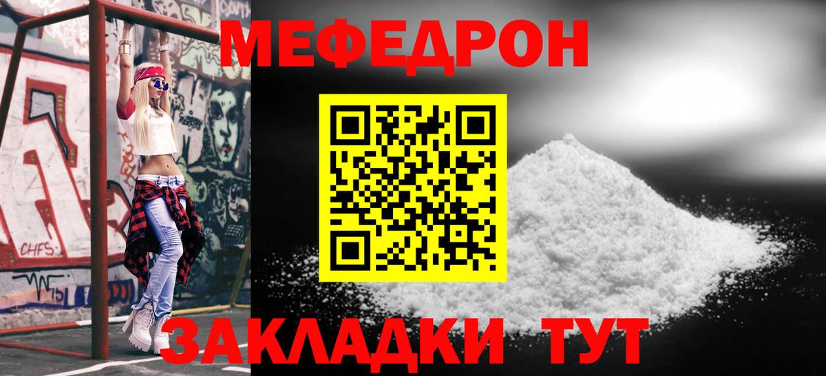Галлюциногенные грибы Миасс