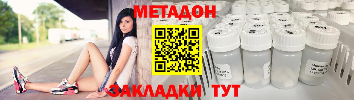 Миасс  blacksprut зеркало  Вход с VPN  МЕТАДОН мёд 