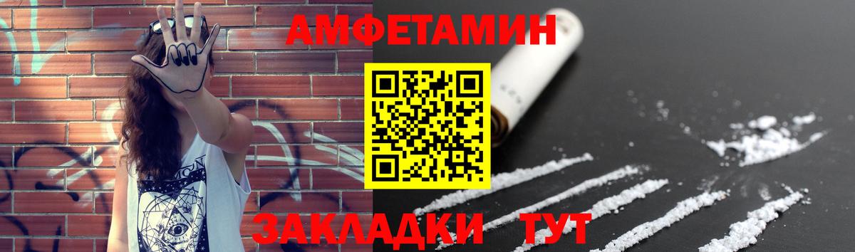 Миасс  Метамфетамин витя  Вход с VPN 