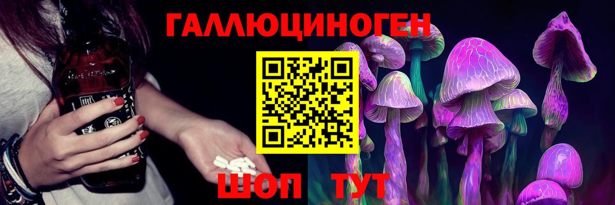 Псилоцибиновые грибы MAGIC MUSHROOMS Миасс